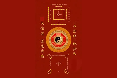 婴灵超度中的时间选择：道教历法与吉日吉时