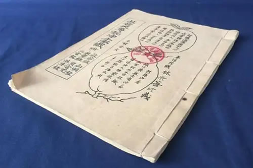 女子为何需加诵《血湖妙经》？——婴灵超度中的性别差异